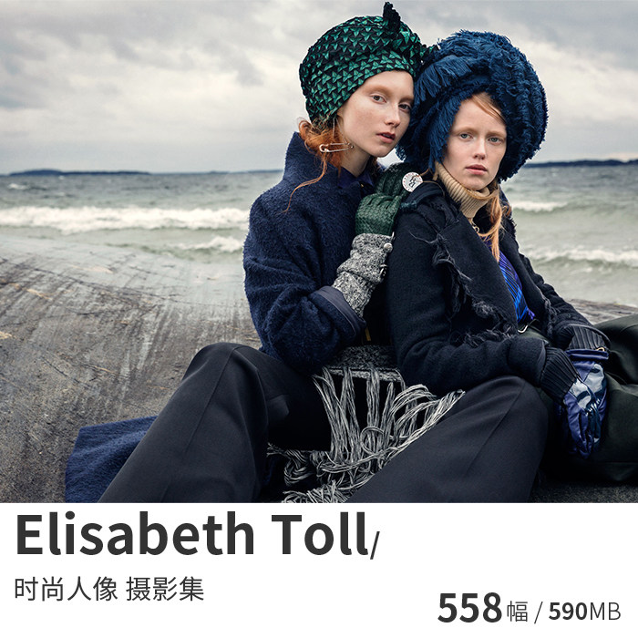 elisabeth toll 商业广告时尚人像摄影作品集图片素材资料
