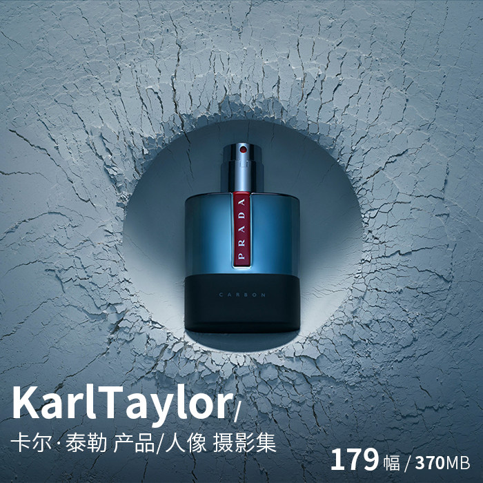 karl taylor 卡尔泰勒商业产品人像摄影集电子图片参考资料