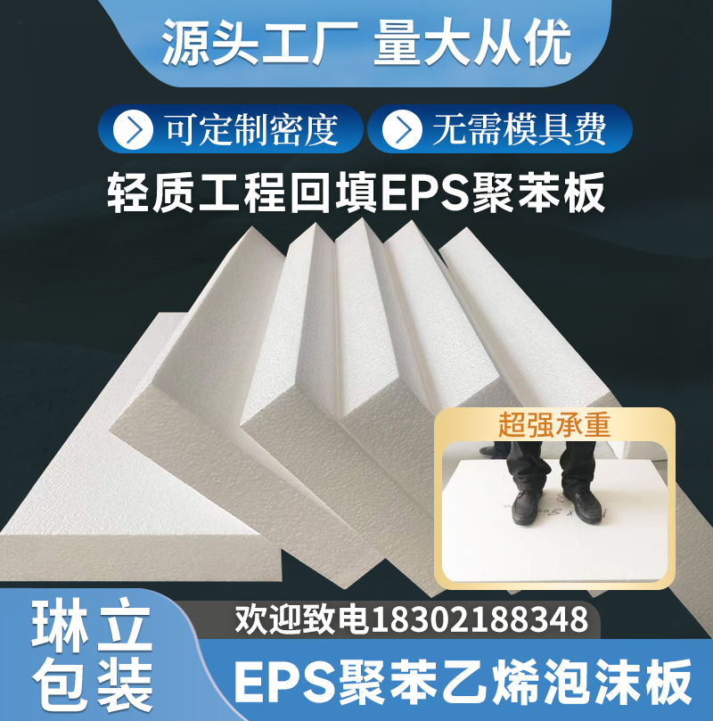 高密度聚苯乙烯泡沫板幼儿园环创手工材料雕刻模型EPS泡沫板包装