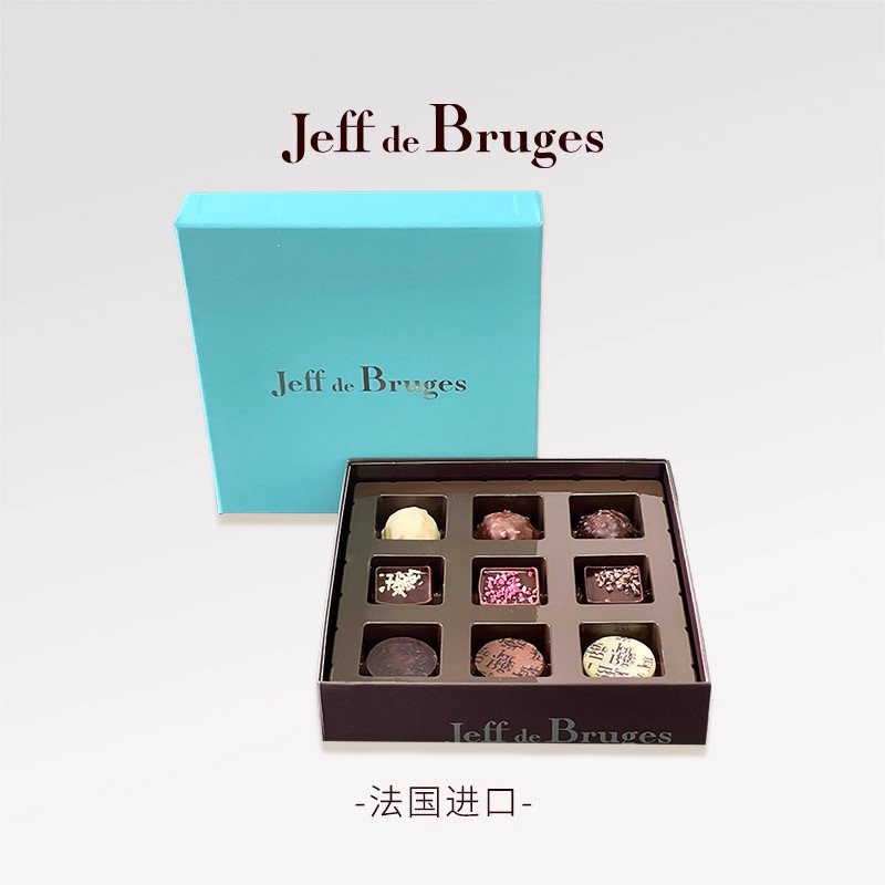 法国 Jeff de Bruges法式夹心混合手工巧克力送礼盒9颗装进口高端