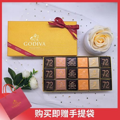 GODIVA歌帝梵巧克力礼盒装片排块进口黑巧零食生日礼物情人节礼品