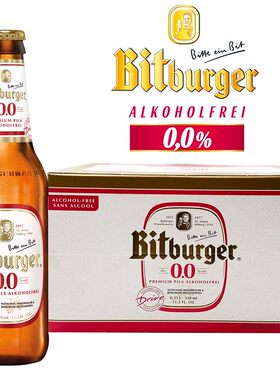 德国进口Bitburger碧特博格脱无醇啤酒330ml*24玻璃瓶酒精0.0%vol