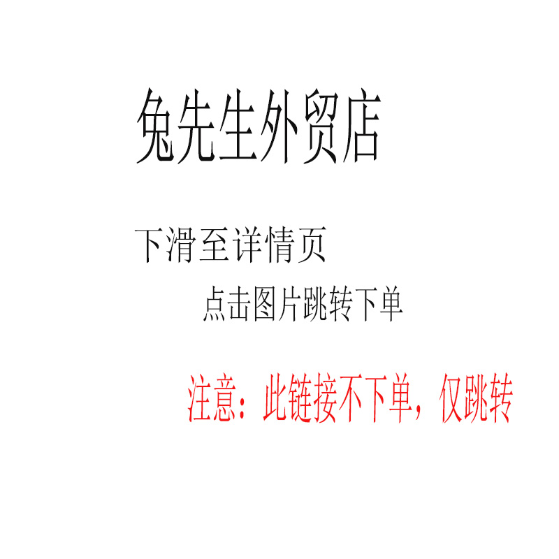 团品目录~请点击详情页图片拍