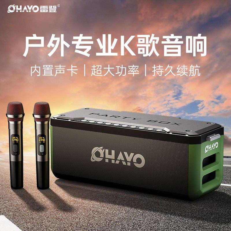 雷登m10 蓝牙音箱高音质重低音炮无线家用户外广场舞便携k歌音响