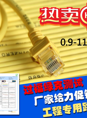 宽带宽带路由器网络跳线