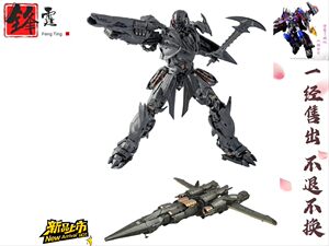 现货UT骑士威ut飞机威Unique Toys R03老威电影变5变形玩具飞机