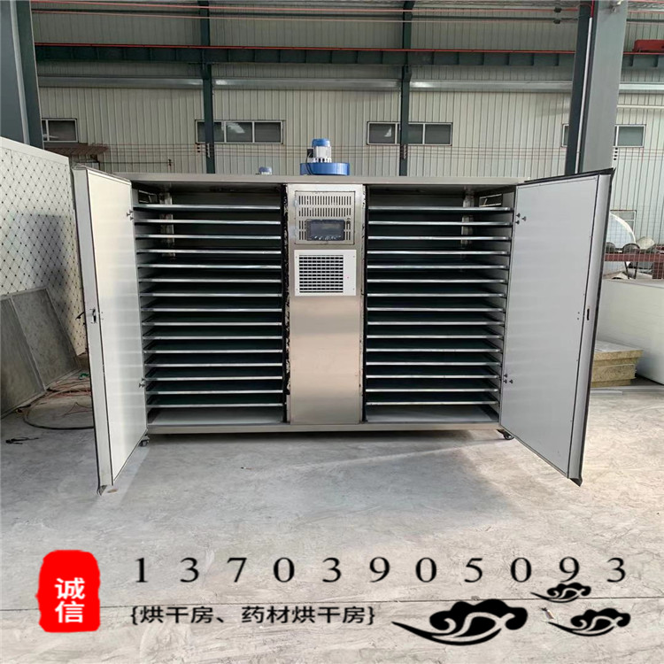 国德中小型电加热烘干机板鸭肉干