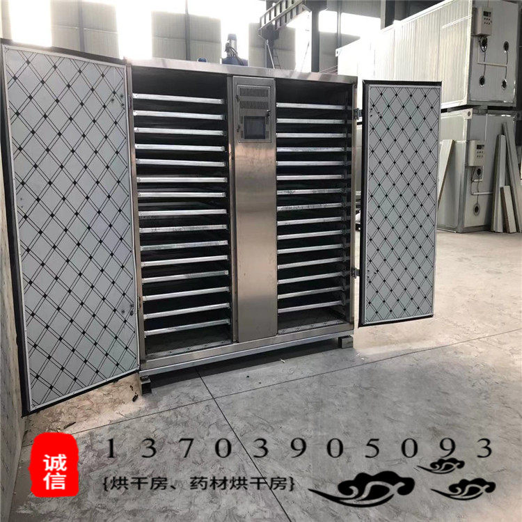 小型家用空气能肉制品烘干机腊肠肉脯肉干风干机海产品智能干燥机,机械设备,干燥机/干燥箱/烘干机,淘宝优惠券,粉丝福利购,淘宝优惠卷