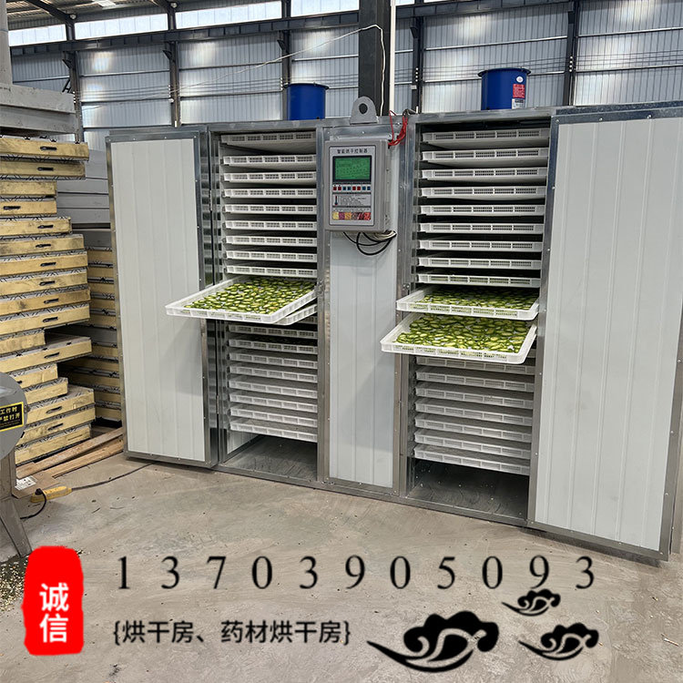 箱式家用电加热海产品烘干机虾鱿鱼贝类烘干房空气能豆制品干燥机