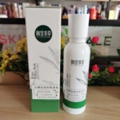 相宜本草白柳皮清痘收敛水补水保湿 控油收缩毛孔爽肤水祛痘女抗皱