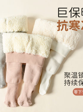 女童纯棉高弹超厚锁温打底裤