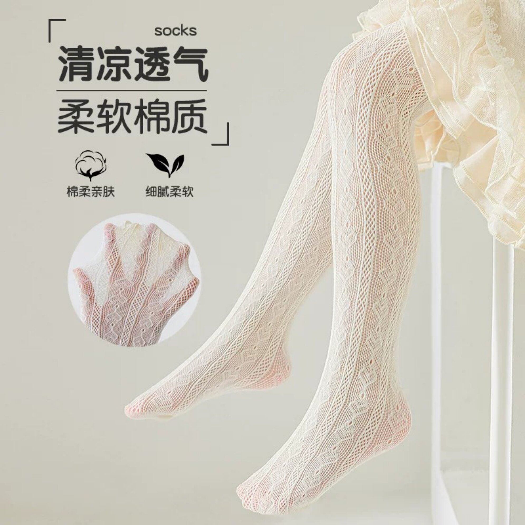 女童纯棉高弹a类打底裤袜图片