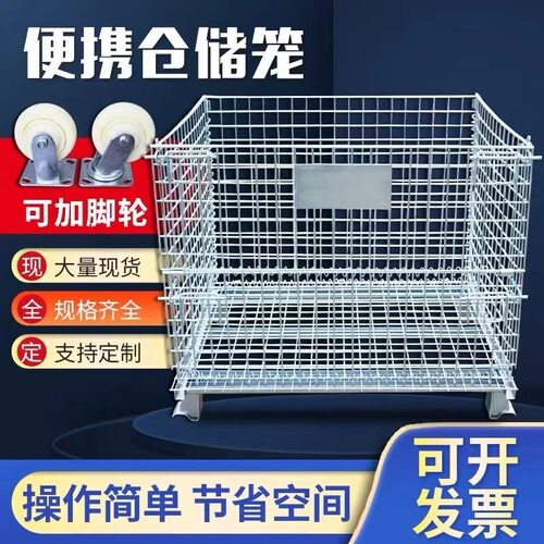 盛宏仓储笼铁丝网焊接镀锌处理