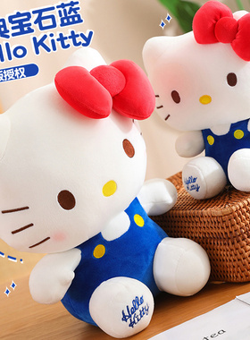 hellokittyKT经典蓝宝石款凯蒂猫公仔女孩搂抱布娃娃萌猫猫礼物