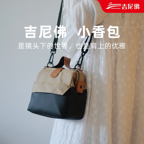 吉尼佛焦糖拿铁相机包好拿放