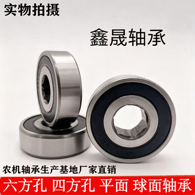 播种机农机免维护六方孔六角六棱轴承6004 6204 6205 6206 6209