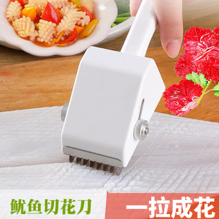 抖音同款鱿鱼改花刀工具划鲍鱼鸭胗腰花切花刀可调式厨房改花神器