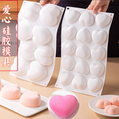 8连心形慕斯蛋糕硅胶模具情人节爱心法式 甜品奶冻布丁烘焙模具