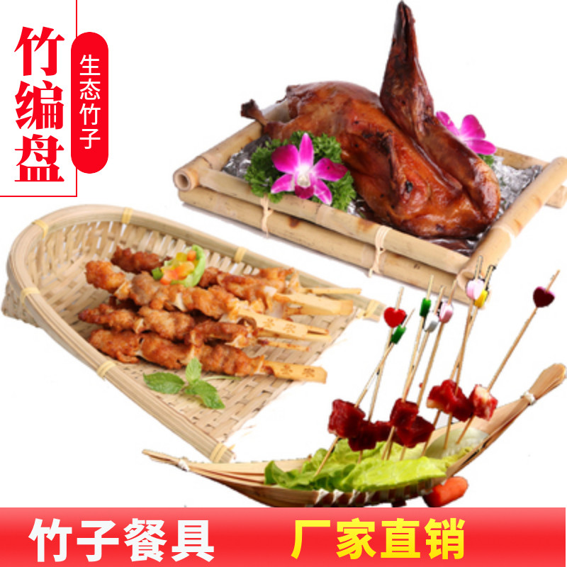 农家乐火锅店特色餐具托盘
