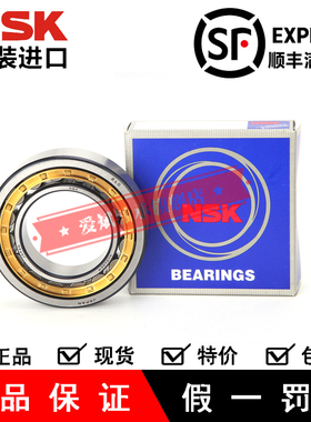 高速 进口NSK NU417 418 419 420 EM C3 圆柱滚子轴承 耐高温设备