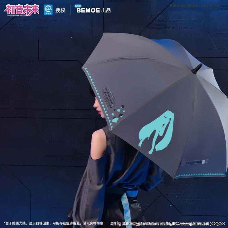 现货全新正版初音未来未来随行雨伞镭射防护反光长柄