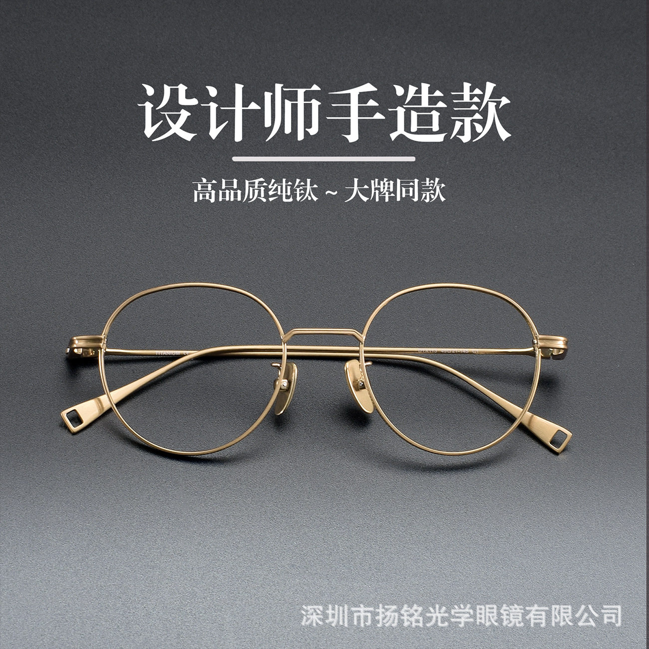 蒂塔同款DTX113超轻纯钛时尚金丝眼镜可近视配度数眼镜小脸椭圆框