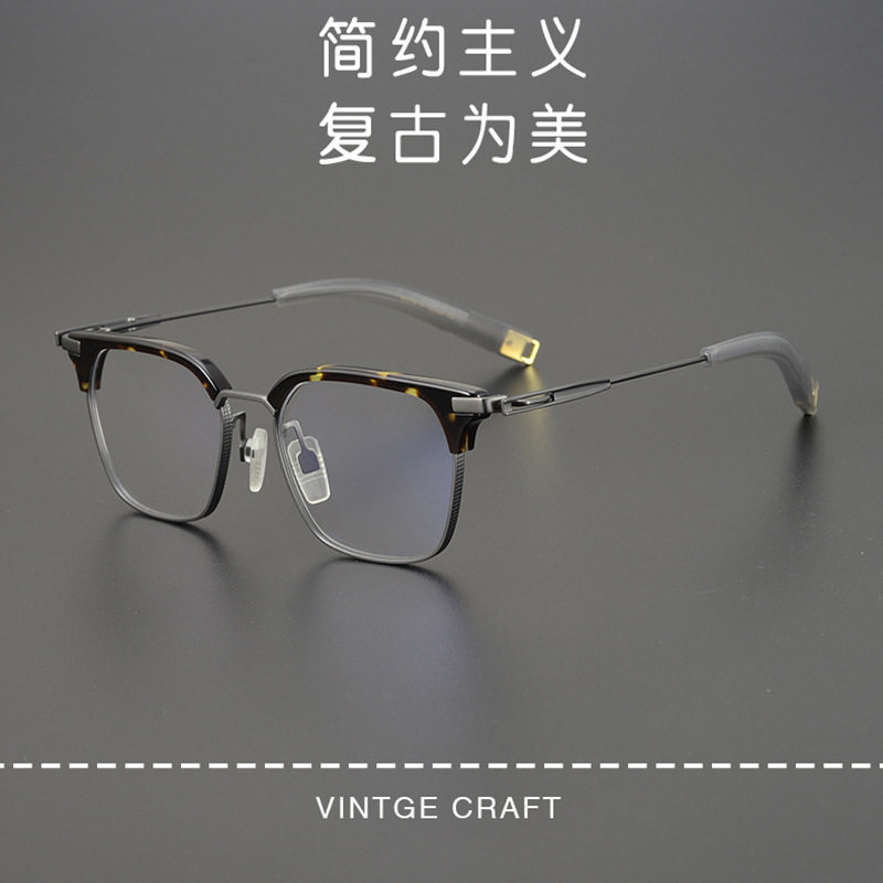 同款DTX410超轻板材纯钛商务男士大脸复古方框半眉线眼镜框架