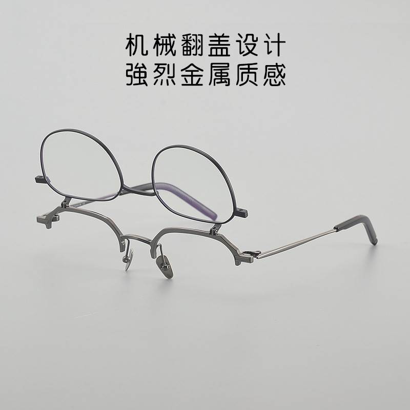 匠心机械翻盖多边形纯钛眼镜框架S-400T 新潮时尚款 可配防蓝光度