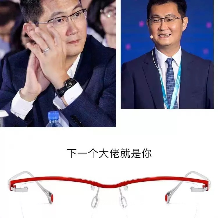 匠心手造马化腾同款行首席总监设计KO-218商务眉线纯钛可配近视镜