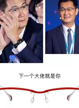 匠心手造马化腾同款行首席总监设计KO-218商务眉线纯钛可配近视镜