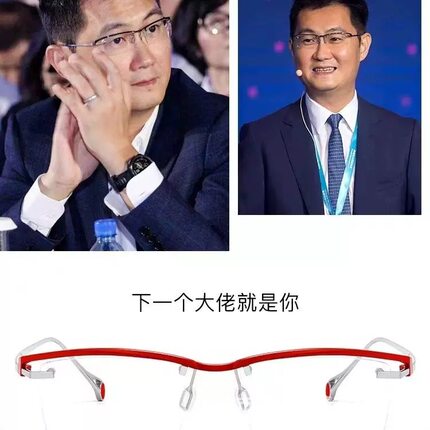 匠心手造马化腾同款行首席总监设计KO-218商务眉线纯钛可配近视镜