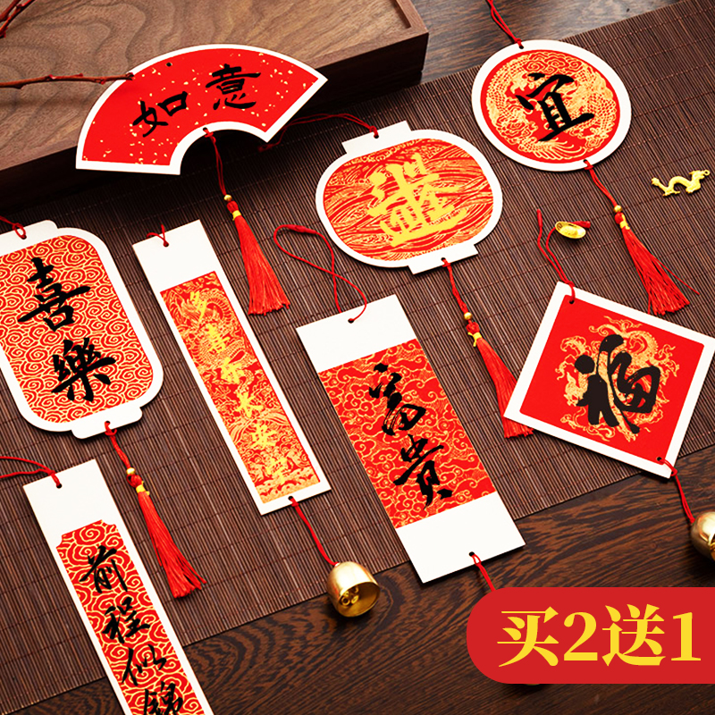 中国风迷你福卡小挂件万年红蜡染宣纸手写福字红纸对联春联卡纸空白自写书法专用作品纸书签卡片挂饰文创diy