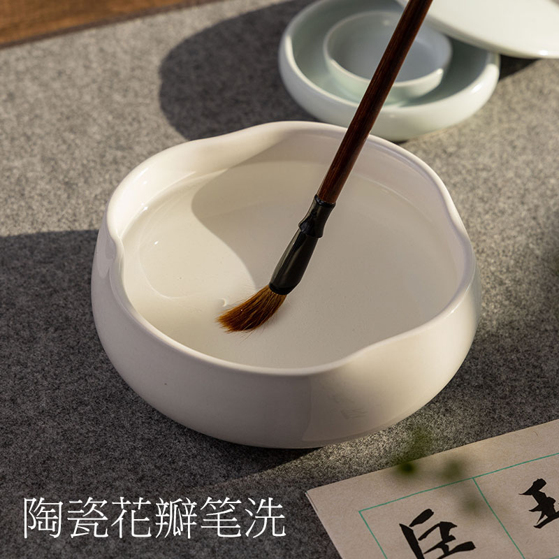 花瓣陶瓷水盂笔洗书法专用文房摆件储水涮墨毛笔缸国画笔筒