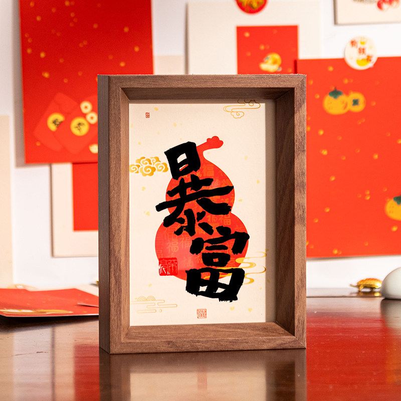 御宝阁2026马年书法作品专用纸新年软笔展示墙贴DIY绘画加厚空白宣纸卡纸加厚摆件中国风书法文创作品纸装饰,文具电教/文化用品/商务用品,书法用纸,淘宝优惠券,粉丝福利购,淘宝优惠卷