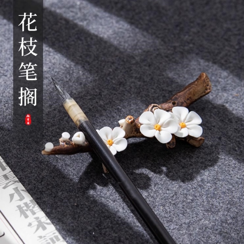梅花枝陶瓷毛笔笔架书法摆件