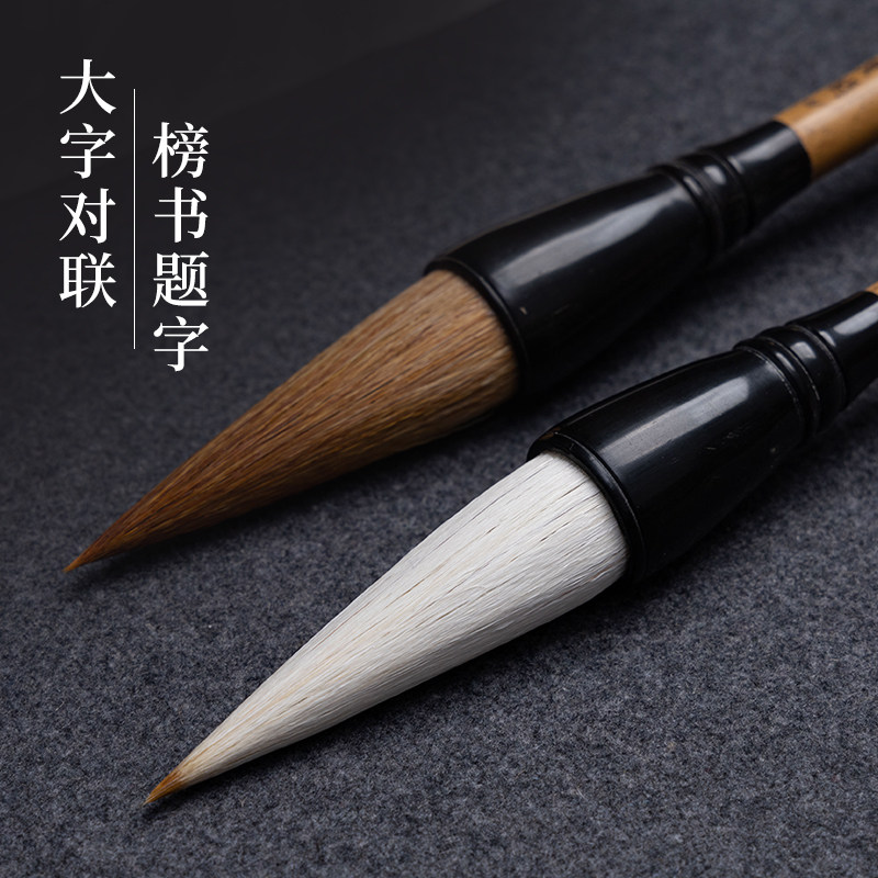 御宝阁2024年斗笔大毛笔兼毫狼毫专业级写对联福字斗方专用毛笔春联国画专用特大号成人练字书法练习提斗抓笔