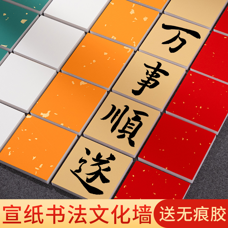 ɫ10*10cm 10 Ӻ10mmС鷨ֽ55.5Ԫ5(11.1Ԫ/)