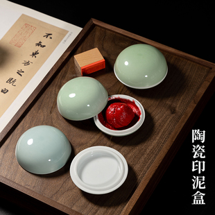 御宝阁景德镇陶瓷印泥盒书画书法国画专用印泥缸印泥瓷盒文房四宝青花印章印泥盒子印泥台印泥收纳盒便携大号