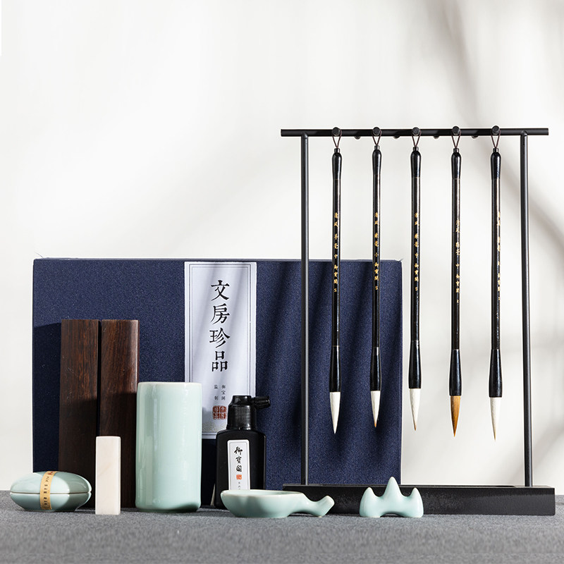 御宝阁初学入门笔架专业儿童小学生初学者成人笔筒字帖毛笔专业级练字笔墨纸砚文房四宝用品摆件毛笔字笔挂