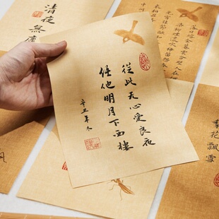 复古蜡染麻布纹手写信纸中国风信封宣纸信笺毛笔字书法作品纸一笔笺高级感浪漫情书小楷练习专用小纸条信札