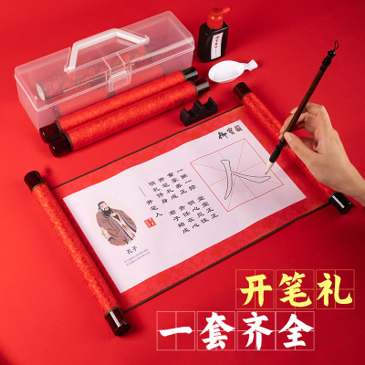 开笔礼人字帖套装一年级开笔写人字字贴儿童入学文房四宝收纳盒小学生毛笔书法描红纸幼儿园启蒙开学典礼道具