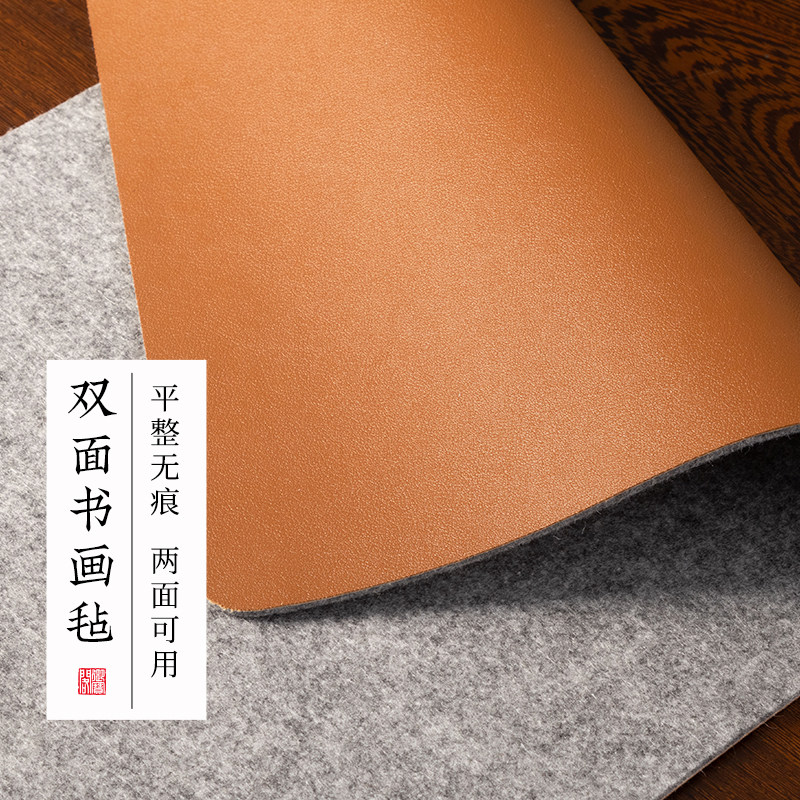 双面毛毡垫书法专用桌垫书画羊毛毡写毛笔字的毛毡布专业画画加厚毛毡毯高级练字国画垫子灰色画毡桌面保护垫