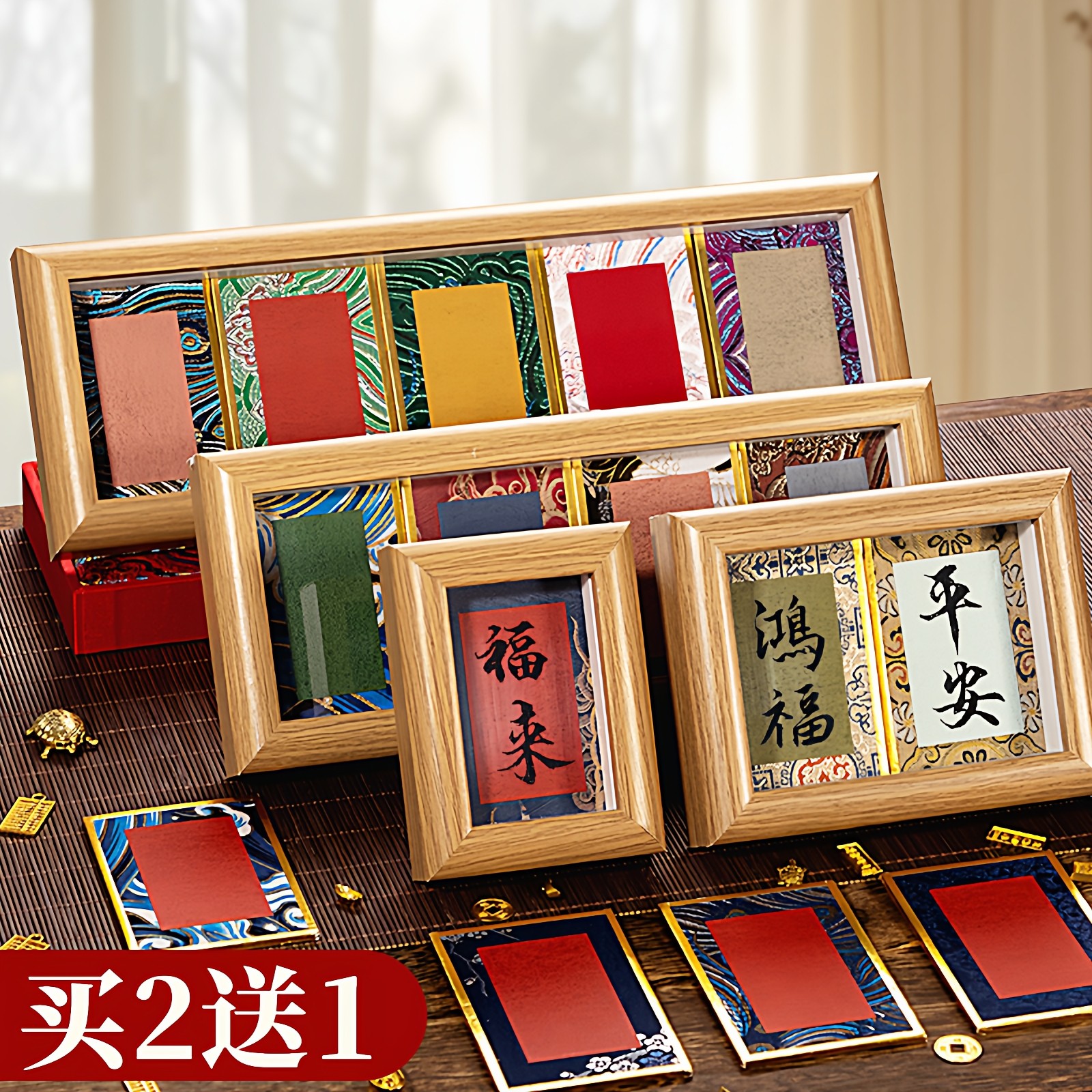 宋锦迷你硬卡摆台书法摆件宣纸卡纸桌面装饰相框台画书法文创手写di