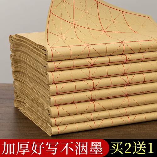 Anhui Ge Xuan Paper Lemi -Promked Woolen Paper Paper Paper Практическая бумага 14 лет.