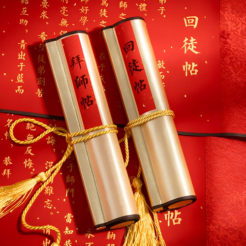 拜师帖回徒帖锦缎手卷拜师礼物