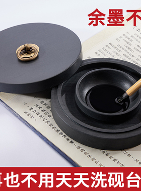 火锅砚台不干墨带盖书法专用天然原石火锅砚墨盒墨碟墨砚墨盘墨池防干毛笔墨汁砚台磨墨研墨歙砚送墨块墨条