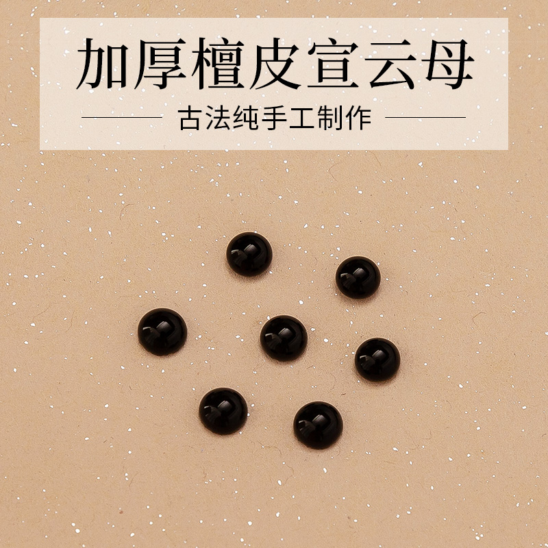 御宝阁熟宣纸小楷毛笔书法