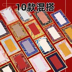 小号迷你宋锦硬卡纸书法摆台摆件空白相框熟宣国风宣纸手写文创diy字画创意卡片蜡染彩色楮笺纸桌面装饰画框