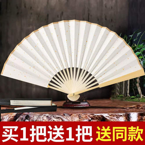 共有16款扇子供您选择