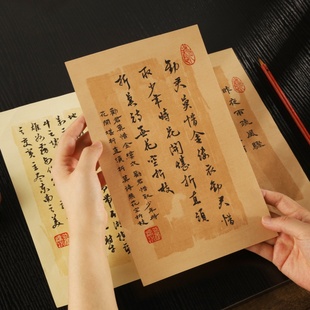 复古蜡染手写信纸中国风信封宣纸信笺毛笔字书法作品纸古风一笔笺高级感浪漫情书小楷行书练习专用小纸条信札